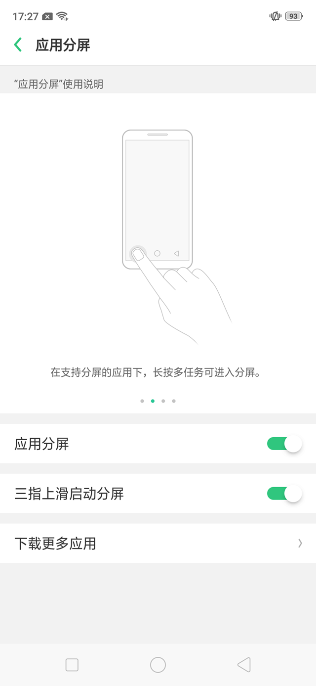 OPPO K1值得買嗎？OPPO K1全面評測