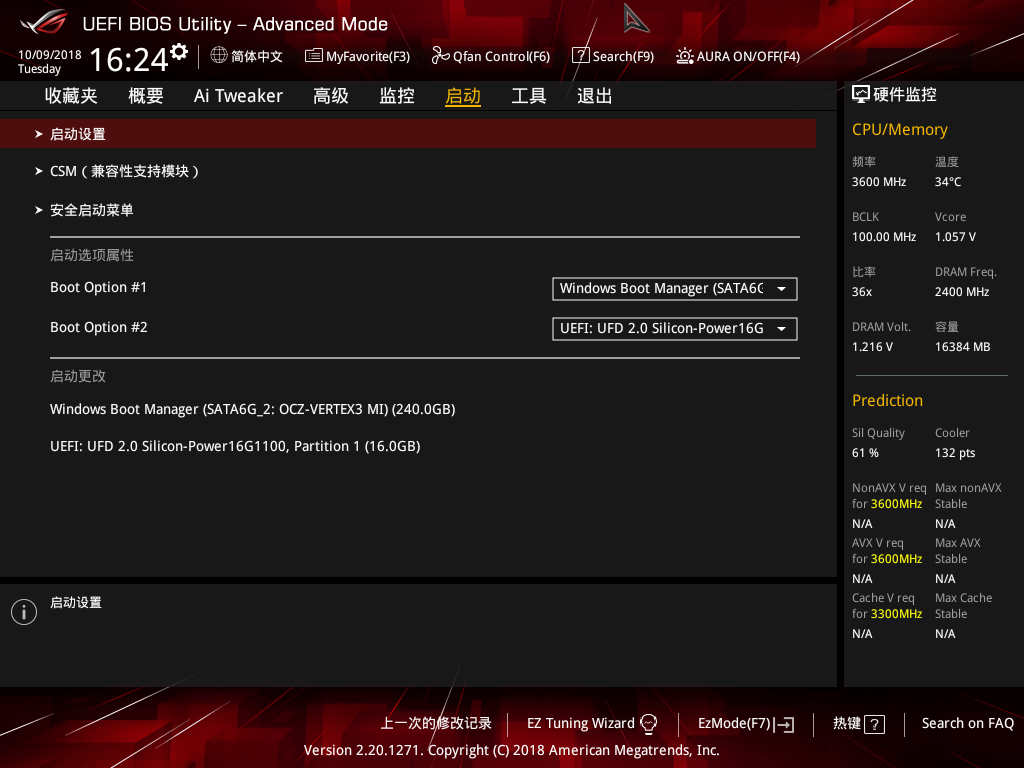 華碩ROG STRIX Z390-I GAMING主板評測 