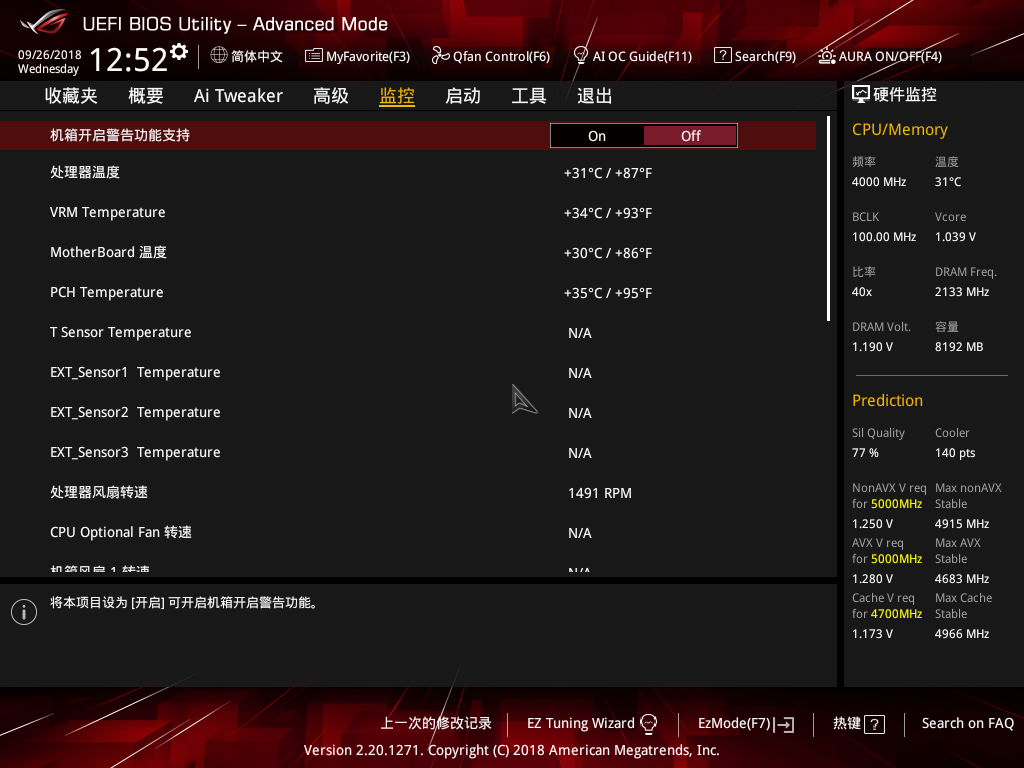 ROG Strix Z390-E GAMING主板評(píng)測(cè) 