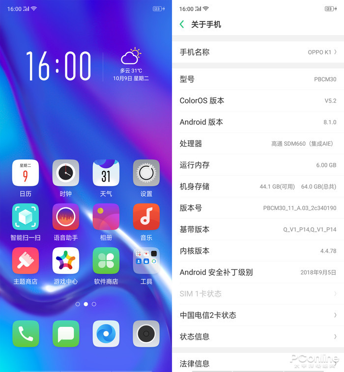 UI