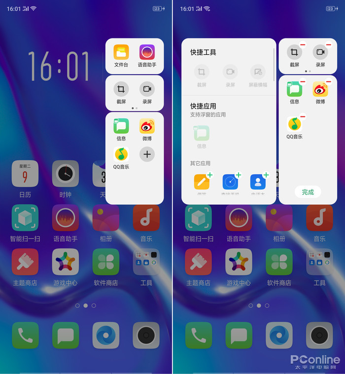 側(cè)邊欄