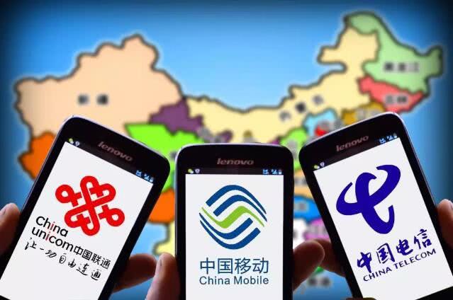 三大運營商重推大流量套餐  網(wǎng)友：是大套餐還是大套路？