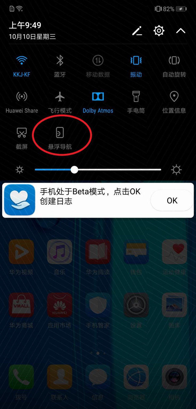 華為暢享Max值得買嗎？華為暢享MAX評測