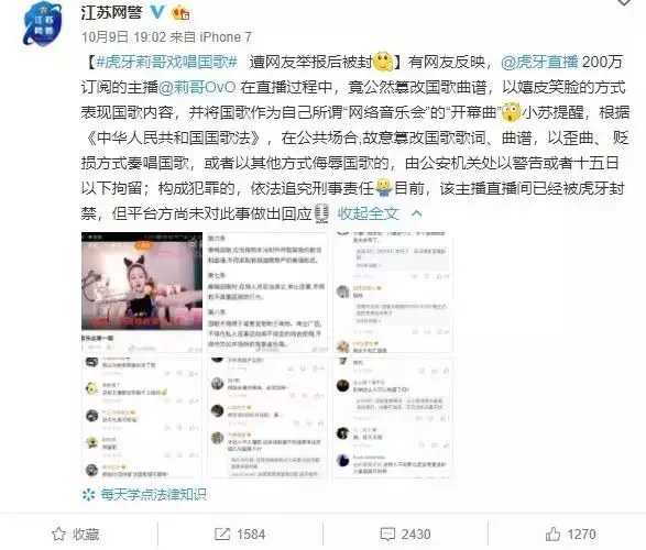 “莉哥”是誰(shuí)？身價(jià)5000萬(wàn)女主播被拘留：修養(yǎng)配不上財(cái)富