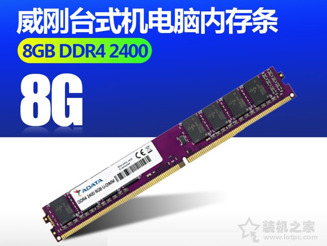 這款主機(jī)玩游戲夠用 i3-8100搭配GTX1065主流性價(jià)比電腦配置推薦