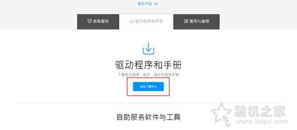 華碩主板如何升級BIOS？裝機之家分享華碩主板升級bios教程