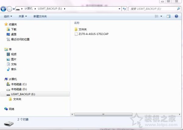 華碩主板如何升級BIOS？裝機之家分享華碩主板升級bios教程