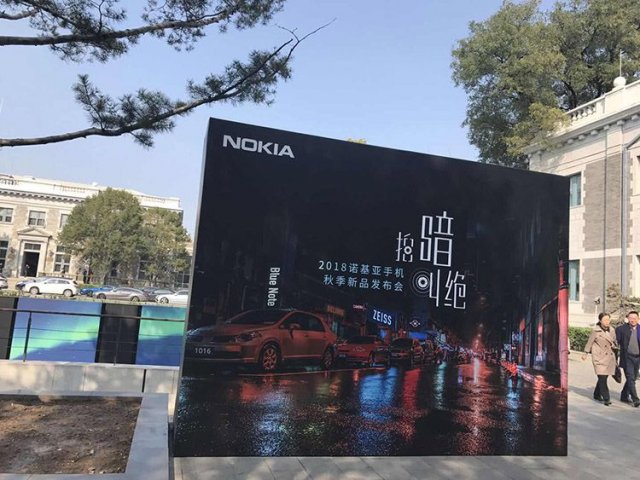 諾基亞X7新品發布會直播預告：新的夜拍之王將誕生？