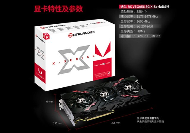 設(shè)計(jì)兼游戲 AMD銳龍R5-2600X搭Vega56中高端3A平臺(tái)電腦配置推薦