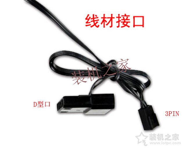 機箱風扇電源怎么接線？機箱風扇電源線接法圖解教程