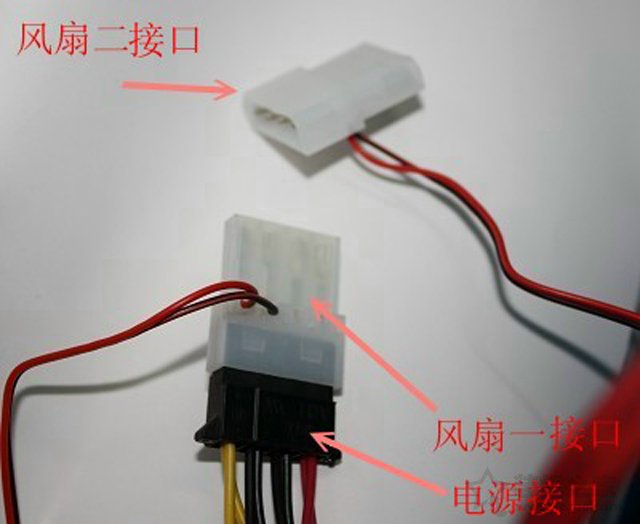 機箱風扇電源怎么接線？機箱風扇電源線接法圖解教程