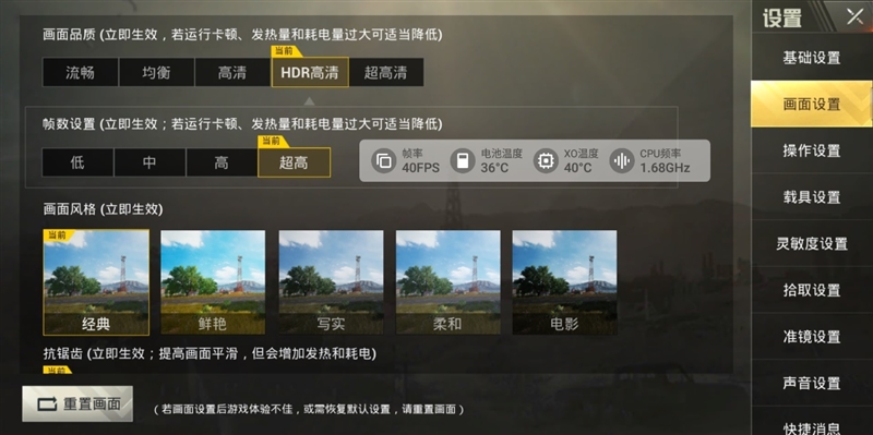 全球首款10GB內存手機！黑鯊游戲手機Helo首發評測：為手游而生