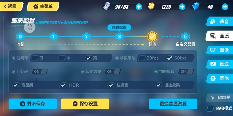 全球首款10GB內存手機！黑鯊游戲手機Helo首發評測：為手游而生