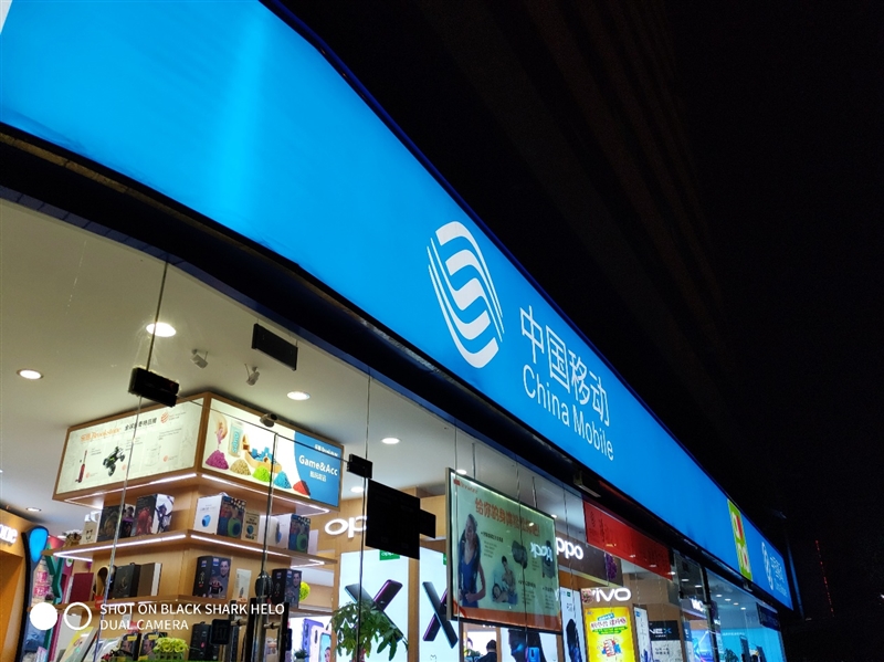 全球首款10GB內(nèi)存手機(jī)！黑鯊游戲手機(jī)Helo首發(fā)評測：為手游而生