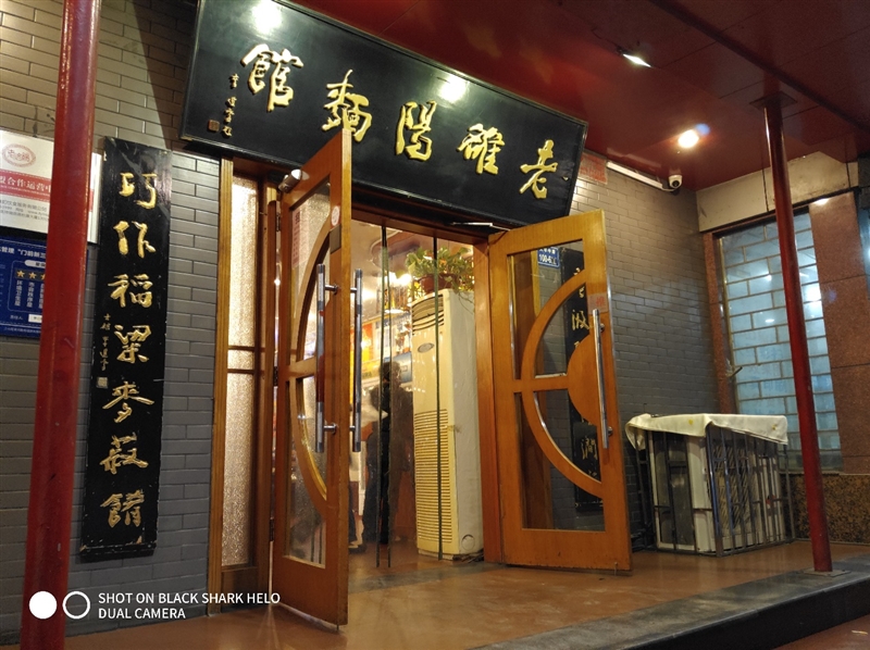 全球首款10GB內(nèi)存手機(jī)！黑鯊游戲手機(jī)Helo首發(fā)評測：為手游而生