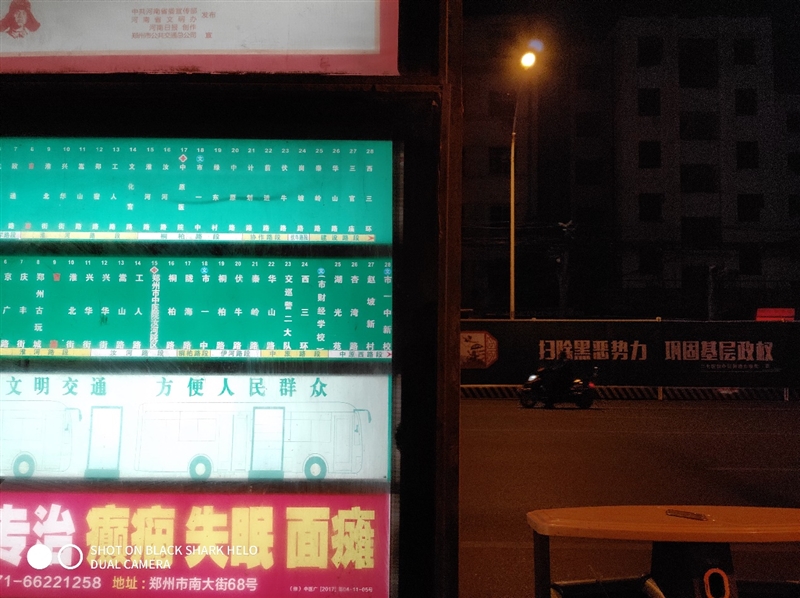 全球首款10GB內(nèi)存手機(jī)！黑鯊游戲手機(jī)Helo首發(fā)評測：為手游而生
