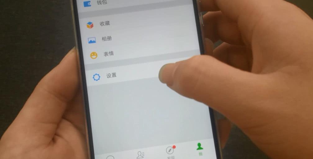 手機(jī)越用越卡？關(guān)掉微信這三個開關(guān)，手機(jī)瞬間流暢了