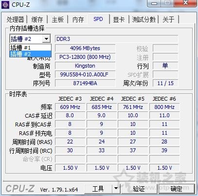 電腦升級內存需要注意什么？小白增加內存條之前必須注意這些事項