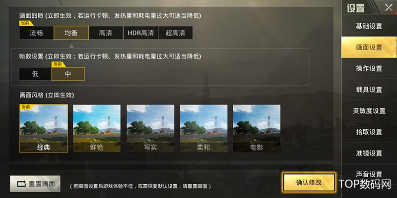 聯想K5 Pro