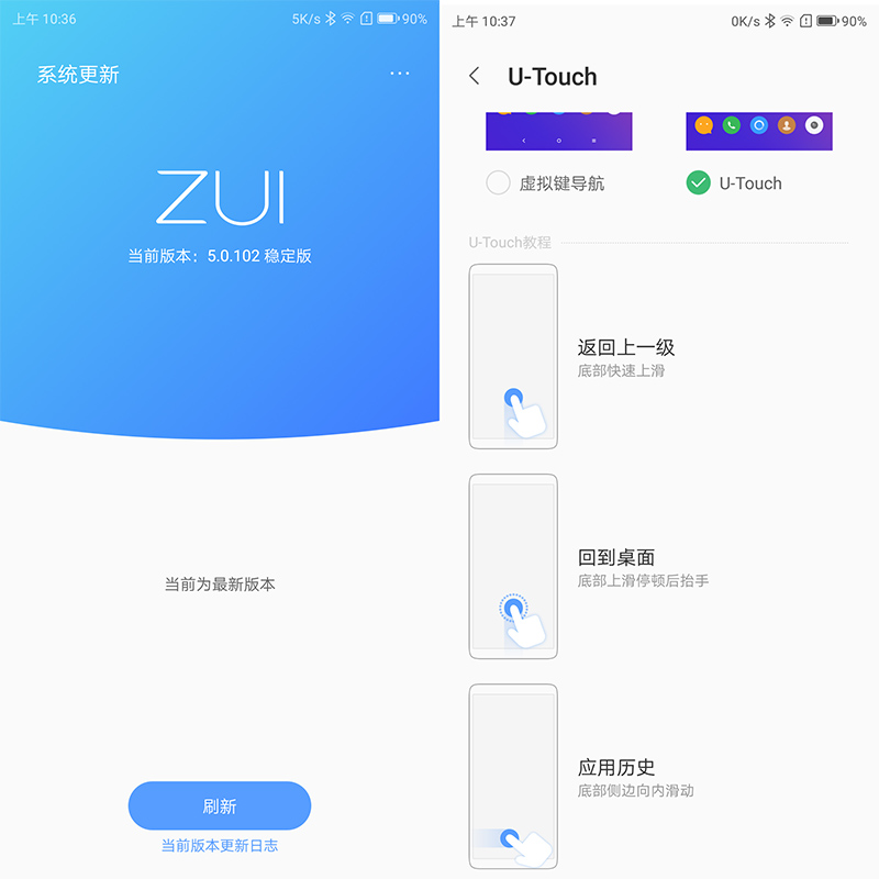 聯想K5 Pro
