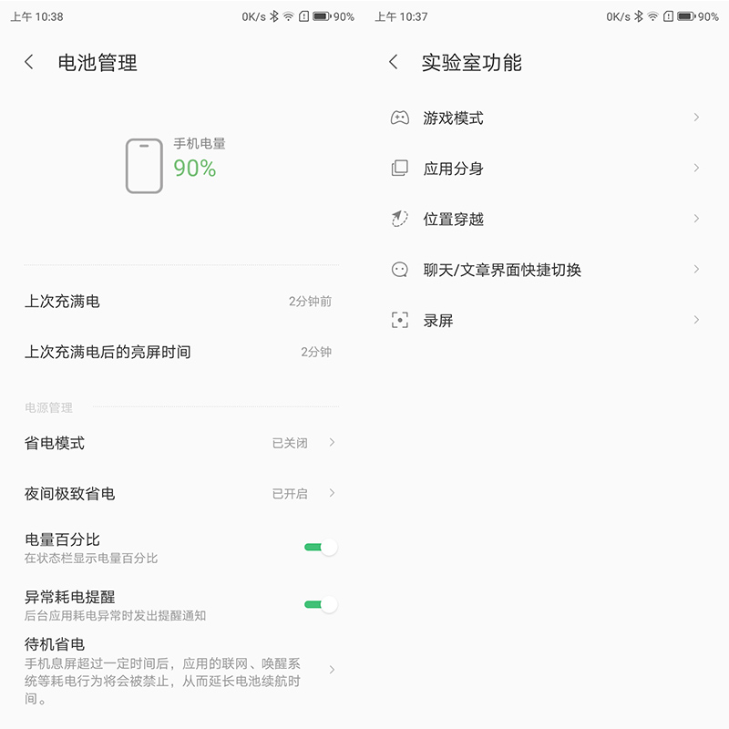 聯想K5 Pro