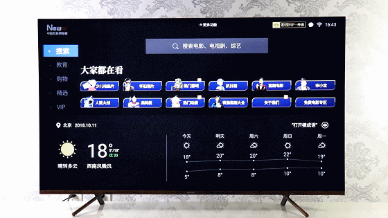 百度“故宮”