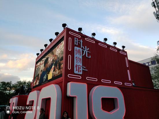 魅族Note8樣張