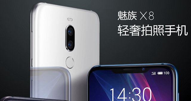 魅族x8手機的截屏方法步驟詳解 魅族x8怎么截圖？
