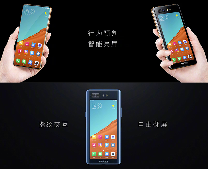 努比亞X怎么樣？努比亞X評測：前后雙屏幕設計，配置不俗 