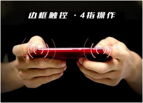 全新紅魔電競(jìng)手機(jī)11月6日開(kāi)啟眾籌：10GB內(nèi)存+邊框觸控！ 