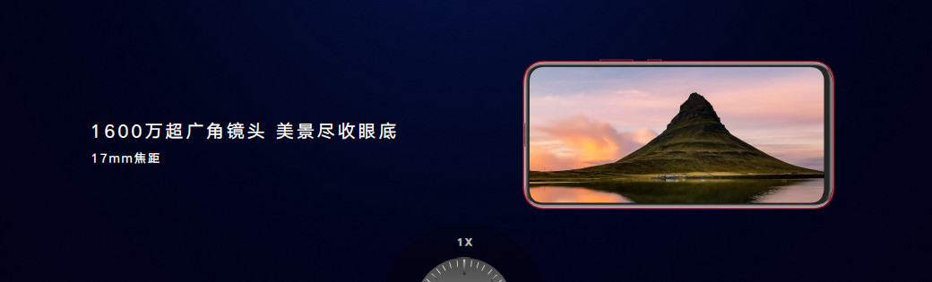 榮耀Magic2發布：搭載麒麟980 售價3799元起 