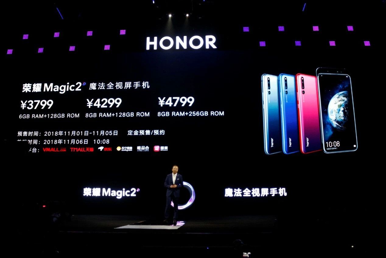 榮耀Magic2發布：搭載麒麟980 售價3799元起 