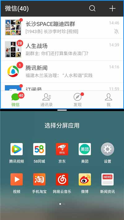 魅族Note8怎么分屏？魅族Note8怎么一邊追劇一邊聊天