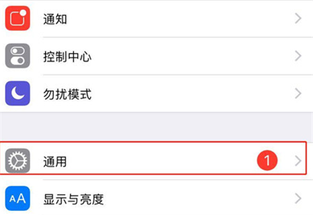 iPhone XR時間怎么設(shè)置？蘋果XR 24小時制設(shè)置方法
