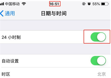iPhone XR時間怎么設(shè)置？蘋果XR 24小時制設(shè)置方法