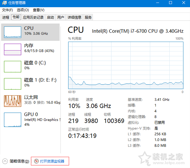 文件被占用無法刪除怎么辦？Windows10系統下文件被占用的解決方法