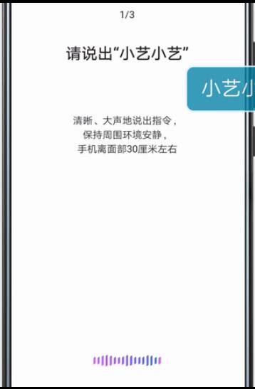 華為mate20如何開啟語音喚醒？華為mate20語音喚醒開啟教程