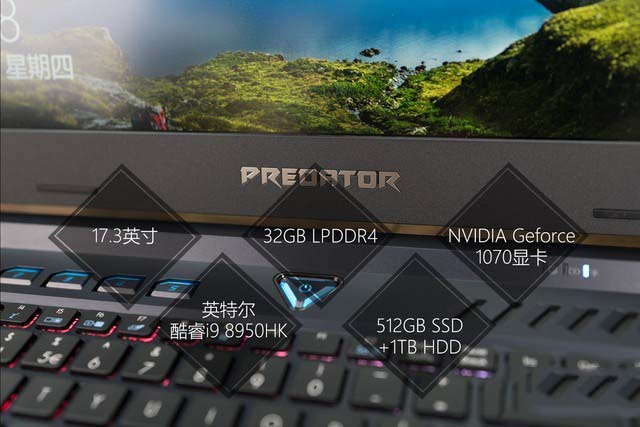 i9 8950HK Acer掠奪者 Helios 500詳細(xì)圖文評(píng)測(cè)