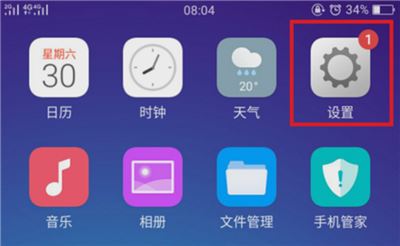 oppo R15x如何分屏？oppo R15x應用分屏教程