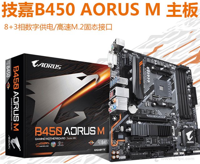 爽玩輕量級3D游戲！AMD銳龍Ryzen5 2400G核顯主流APU主機配置推薦