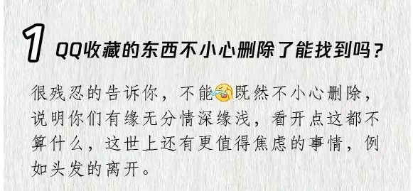 怎么注冊(cè)6位數(shù)QQ號(hào)？關(guān)于QQ的幾個(gè)常見(jiàn)問(wèn)題