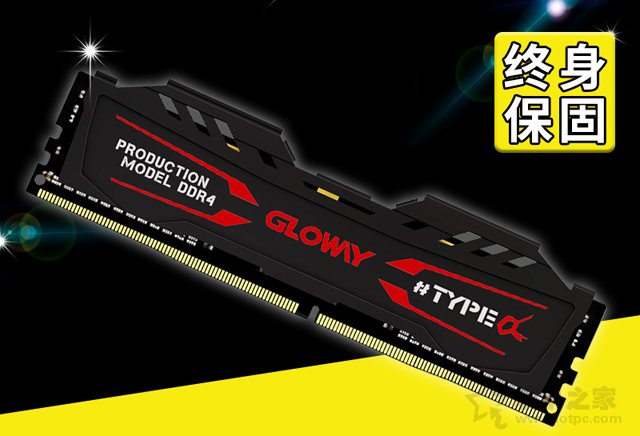 中高性能3A平臺 不足4000元銳龍R5-2600配RX580游戲裝機配置推薦