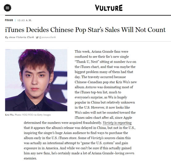 針對吳亦凡？iTunes宣布不再統計中國歌手唱片銷量