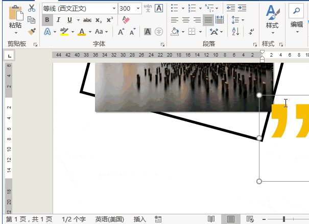 Word可以制作小冊子嗎？