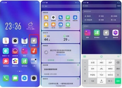 OPPO K1來(lái)電攔截規(guī)則怎么設(shè)置