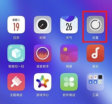 OPPO K1手勢拍照怎么設置？