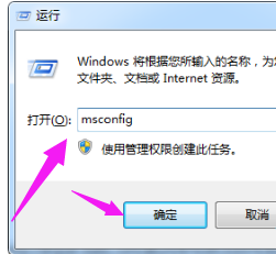 怎么優化電腦的開機速度圖解1.png