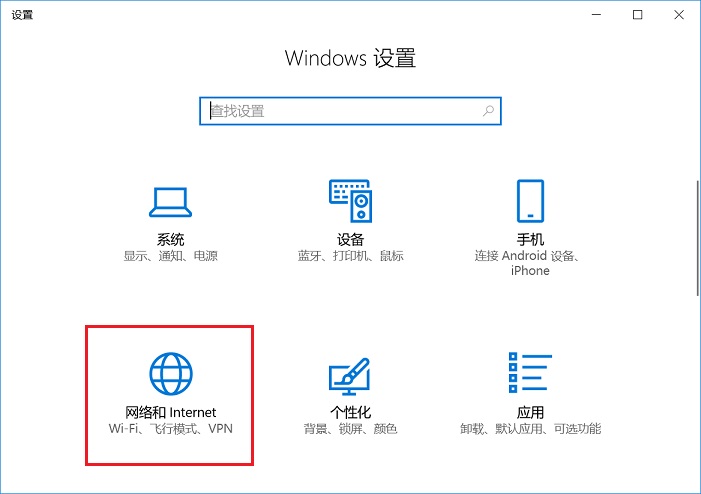Win10怎么重置網(wǎng)絡(luò) Win10重置網(wǎng)絡(luò)命令使用方法