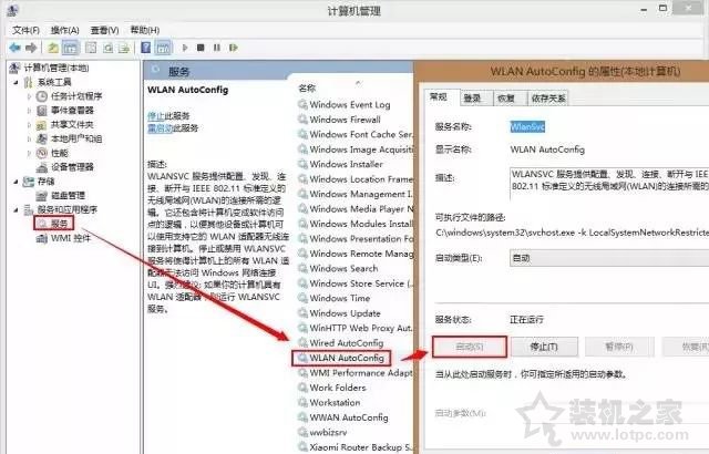 電腦不能聯網了怎么辦？Win10系統下無法連接網絡的最全解決攻略