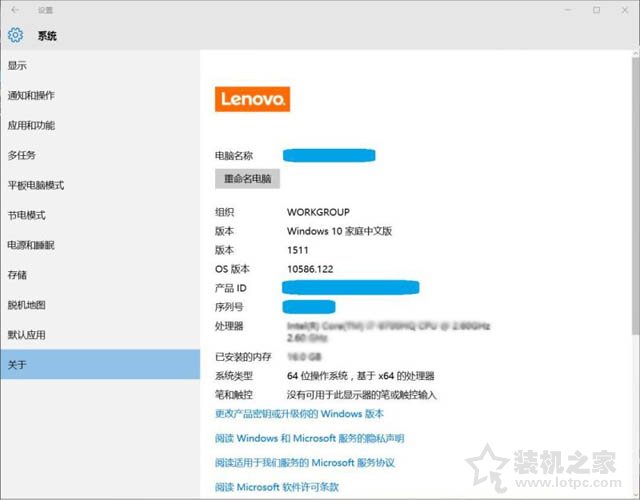 實體店或網(wǎng)上買筆記本怎么驗貨？新筆記本開箱驗貨流程及檢測教程